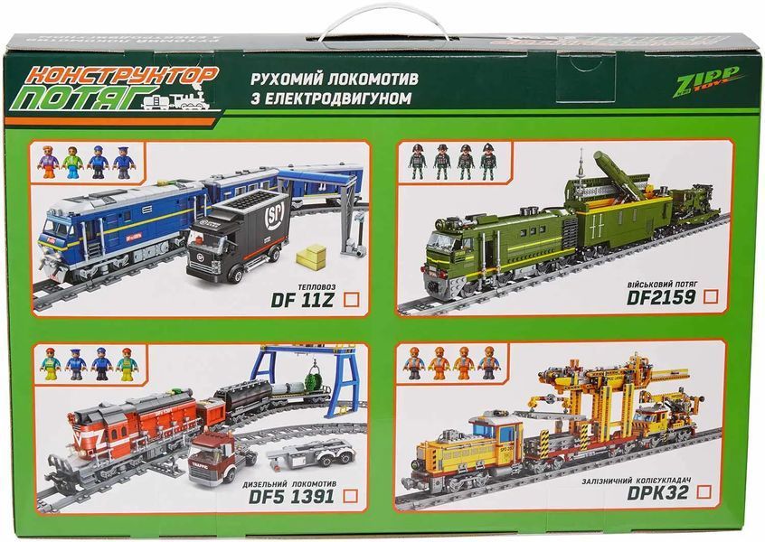 Конструктор ZIPP Toys "Потяг DF5 1391 з рельсами". Колір: червоний 36293 фото