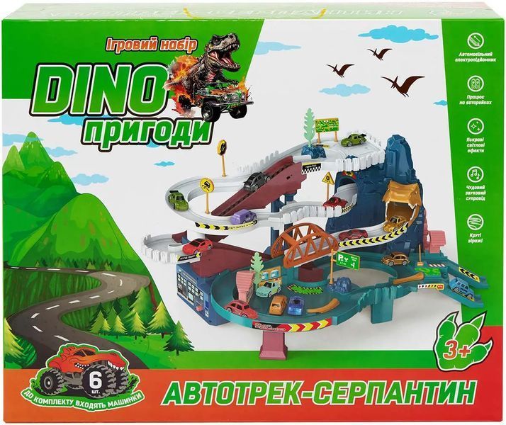 Ігровий набір ZIPP Toys Dino автотрек-серпантин електричний 5320125 фото
