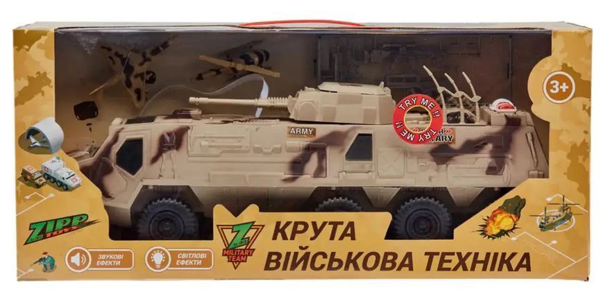 Игровой набор ZIPP Toys Бронетранспортер 5320377 фото