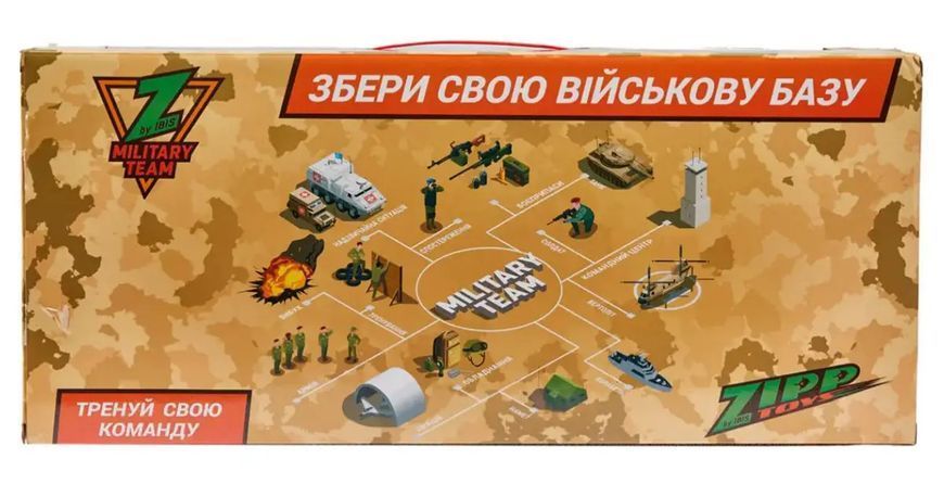 Игровой набор ZIPP Toys Бронетранспортер 5320377 фото