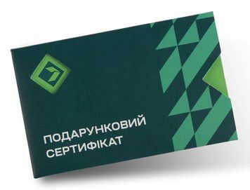 Подарунковий сертифікат Home Defense 46188 фото
