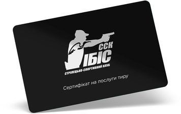 Подарунковий сертифікат USA 46202 фото