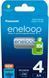 Аккумуляторная батарея Panasonic Eneloop Pro AA 2000 4BP mAh NI-MH 66386 фото 1