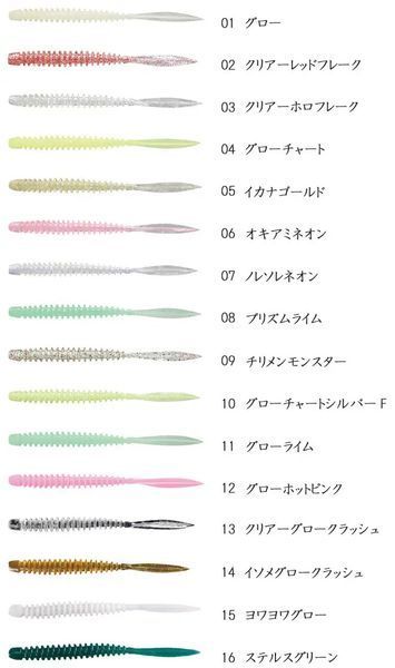 Силікон Jackall Peke Ring 2.0&rdquo; Yowayowa Glow (10шт/уп) 16993296 фото
