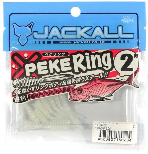Силікон Jackall Peke Ring 2.0&rdquo; Yowayowa Glow (10шт/уп) 16993296 фото