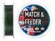 Волосінь Smart Match & Feeder Sinking 150m 0.235mm 4.77kg 80657 фото 1