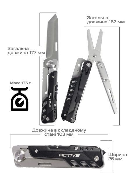 Мультитул Active Eddie 29058 фото
