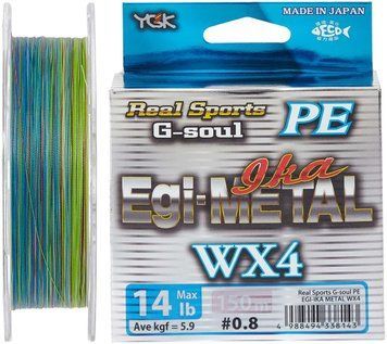 Шнур YGK G-Soul EGI Metal 180m #0.5/0.117mm 10lb/3.8kg 75911 фото