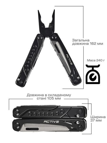 Мультитул Active Boa 29060 фото
