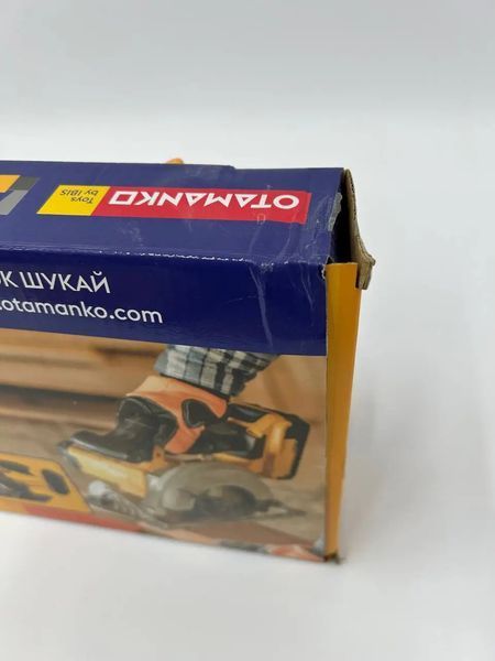 Іграшковий інструмент OTAMANKO Циркулярна пила Жовтий 42002471 фото
