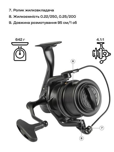 Катушка Brain Apex Carp Big Pit 8000 6+1BB 18584684 фото