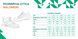 Кроссовки Salomon XT-EVR W 4 White/White/Dawn Blue 22243655 фото 7