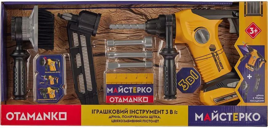 Іграшковий інструмент OTAMANKO 3 в 1: дриль 458361 фото