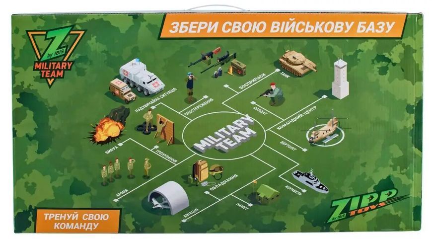 Ігровий набір ZIPP Toys Військовий корабель 5320371 фото