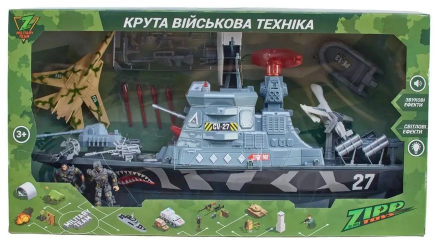 Ігровий набір ZIPP Toys Військовий корабель 5320371 фото