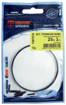 Поводковый материал UKRSPIN "Титан" диам. 0,25mm 6кг(12lb) (1м+10трубочек) 200573 фото