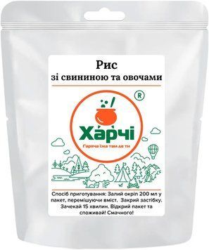 Сушена їжа Харчі рис зі свининою і овочами 31569 фото
