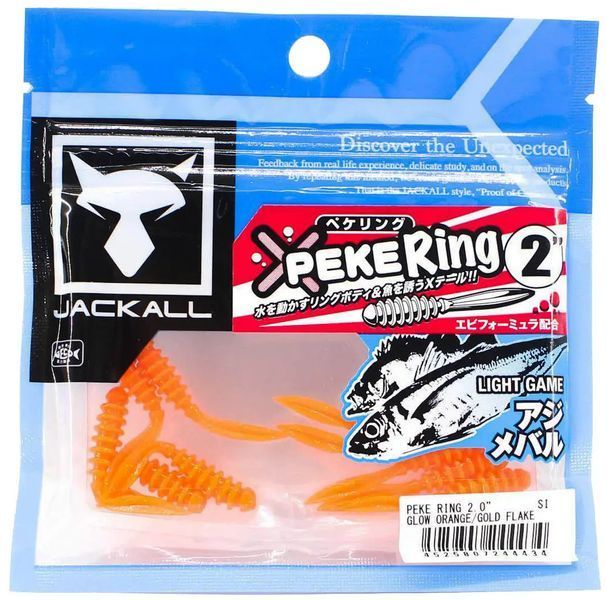 Силікон Jackall Peke Ring 2.0&rdquo; Glow Orange/Gold Flake (10шт/уп) 16993295 фото