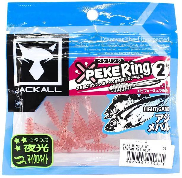 Силикон Jackall Peke Ring 2.0&rdquo; Tantan Ami Glow (10шт/уп) 16993298 фото