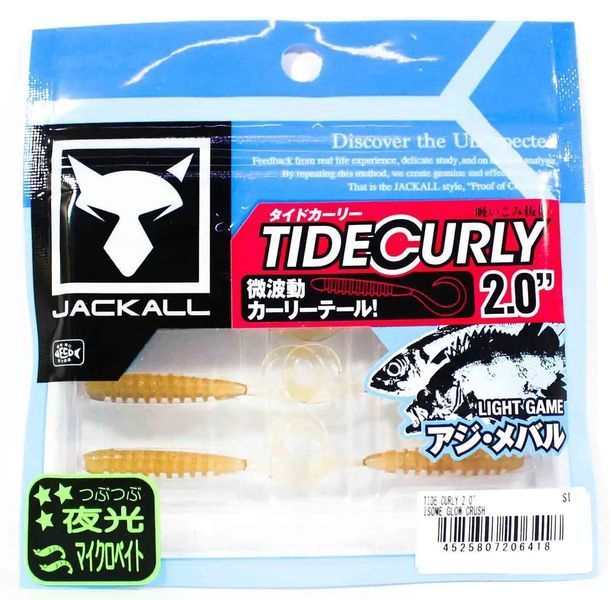 Силікон Jackall Tide Curly 2.0&rdquo; Isome Glow Crush (8шт/уп) 16993279 фото