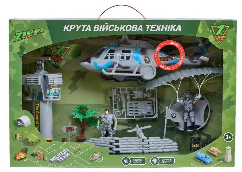 Игровой набор ZIPP Toys Командно-диспетчерский пункт 5320374 фото