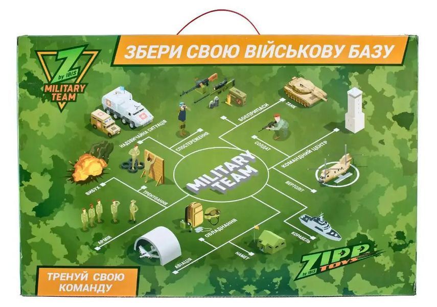 Игровой набор ZIPP Toys Командно-диспетчерский пункт 5320374 фото
