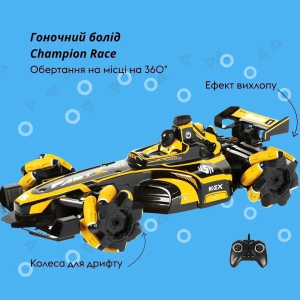 Машинка OTAMANKO Гоночний болід Champion Race Жовтий 5320245 фото