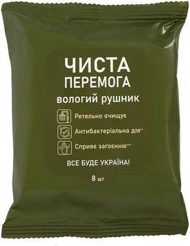 Серветки Сервіс ПРО "ЧИСТА ПЕРЕМОГА Мілітарі" вологі антибактеріальні (8 шт.) 28305 фото