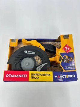 Игрушечный инструмент OTAMANKO Циркулярная пила Желтый 42002594 фото