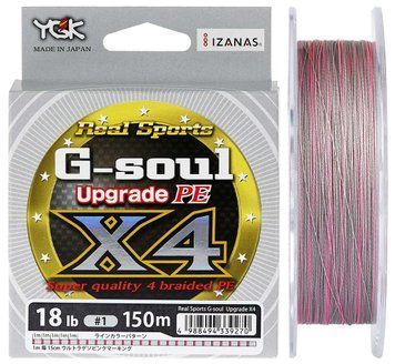 Шнур YGK G-Soul X4 Upgrade 200m (сірий) #3.0/40lb 1826741 фото