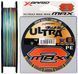Шнур YGK X-Braid Ultra2 Max WX8 100m (5 colors) #2 15.5kg 55450478 фото 1