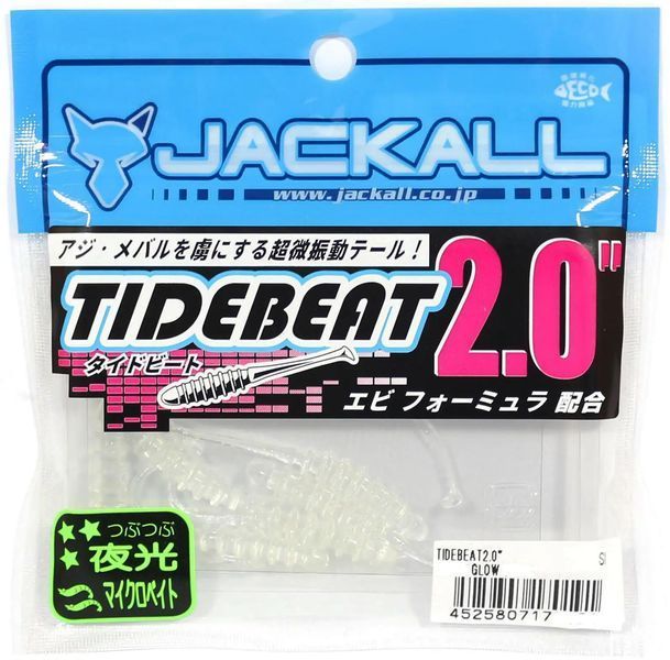 Силікон Jackall Tidebeat 2.0&rdquo; Glow (8шт/уп) 16993289 фото