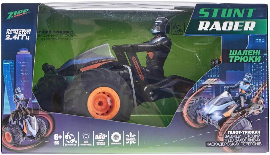 Машинка-трицикл ZIPP Toys STUNT RACER Синій 12031095 фото