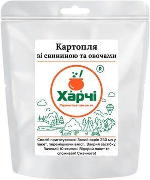 Сушена їжа Харчі картопля зі свининою і овочами 31571 фото