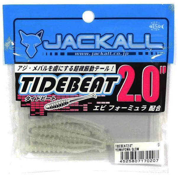 Силикон Jackall Tidebeat 2.0&rdquo; Yowayowa Glow (8шт/уп) 16993290 фото