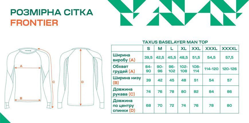 Термокофта Frontier Taxus S merino Graphite 4321656 фото