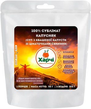 Сублімат Харчі капустняк 7930009 фото