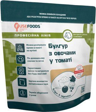 Готове блюдо FuseFoods Булгур з овочами в помідори 200 г 5180003 фото