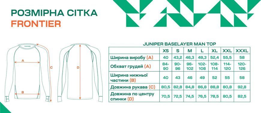 Термокофта Frontier Juniper S merino/bamboo Stone 4321630 фото
