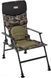 Кресло Brain Recliner High Back HYC002AL-HB Камуфляж 18584155 фото 1