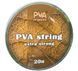 ПВА-нить Katran PVA Organic Extra Strong String 20m 35000134 фото 1