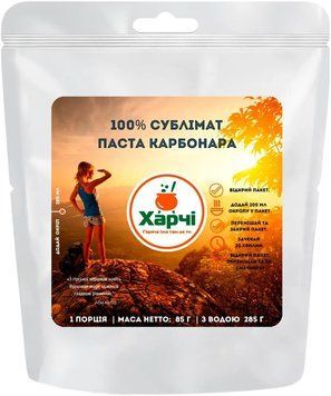 Сублімат Харчі паста Карбонара 7930005 фото