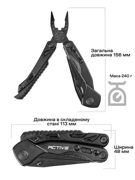 Мультитул Active Firetool 6691642 фото