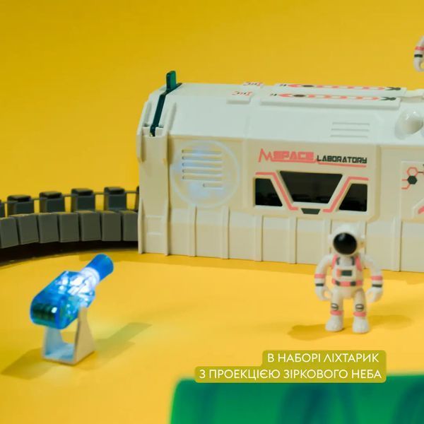 Игровой набор OTAMANKO Автотрек Удивительные приключения: Космическое путешествие 5320265 фото