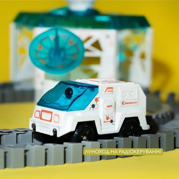 Игровой набор OTAMANKO Автотрек Удивительные приключения: Космическое путешествие 5320265 фото