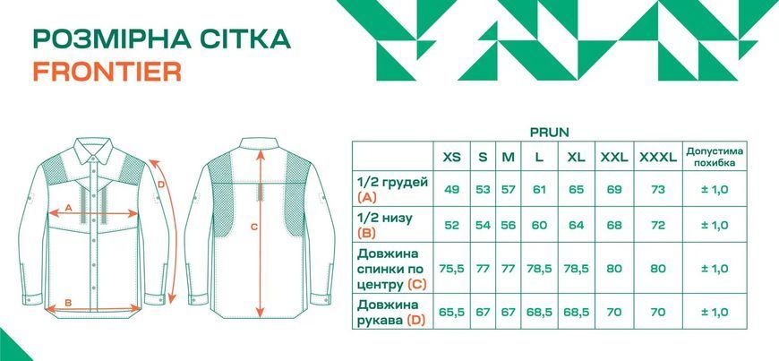 Сорочка Frontier PRUN M Stone 19229576 фото