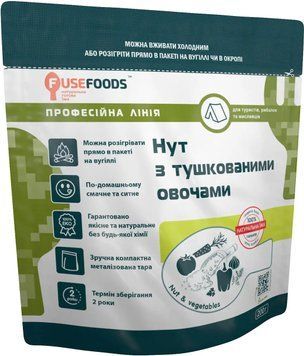 Готове блюдо FuseFoods Горіх з тушкованими овочами 200 г 5180010 фото