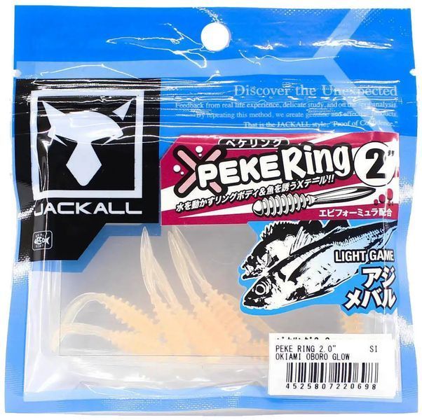 Силикон Jackall Peke Ring 2.0&rdquo; Okiami Oboro Glow (10шт/уп) 16993292 фото