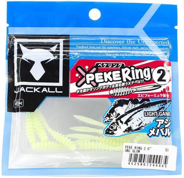 Силикон Jackall Peke Ring 2.0&rdquo; Oni Glow (10шт/уп) 16993297 фото