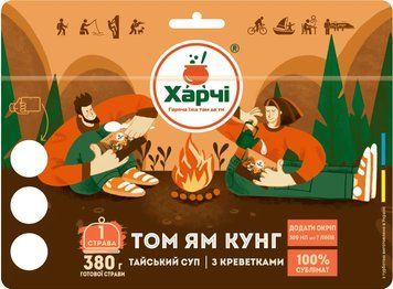 Сублімат Харчі Тайський суп "Тому Ям Кунг" XL з креветками 7930048 фото